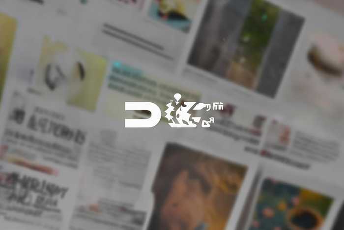三联生活周刊电子版、三联生活周刊电子版在哪里看