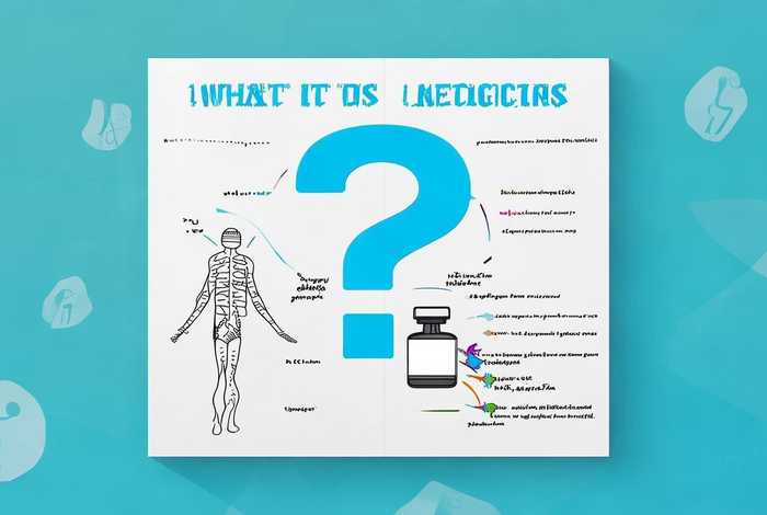 是什么作用 - 是什么药什么作用