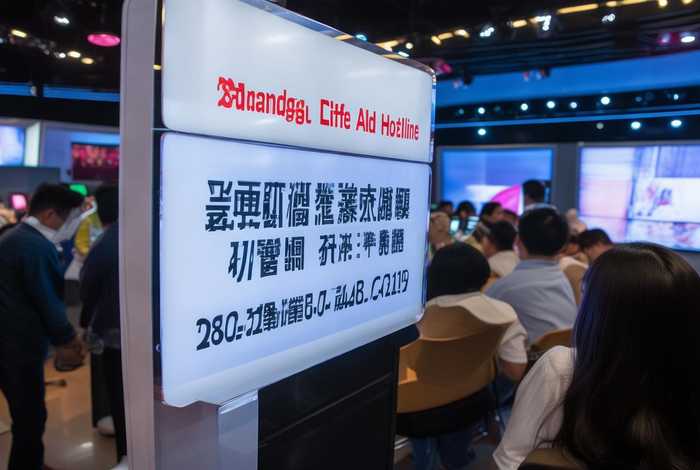 山东电视台生活帮热线电话是多少 - 山东电视台生活帮电话求助电话是多少 山东电视台生活帮热线电话是多少 - 山东电视台生活帮电话求助电话是多少