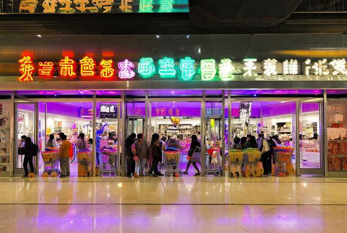 润生购物广场;润生购物广场营业时间 润生购物广场;润生购物广场营业时间