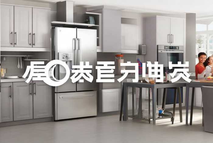 欧派生活电器中国有限公司 欧派生活电器中国有限公司怎么样