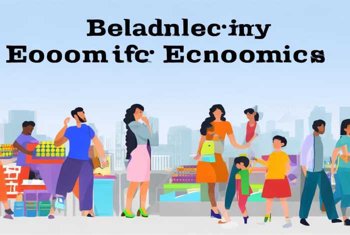 生活中的行为经济学解读;生活中的行为经济学解读论文 生活中的行为经济学解读;生活中的行为经济学解读论文