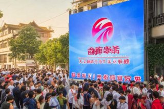 山东生活频道直播（山东生活频道直播正气宝报名热线是多少）