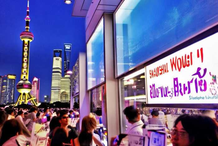 上海品味世界、上海品味世界门票价格