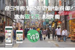 生活商家版app - 安校生活商家版app