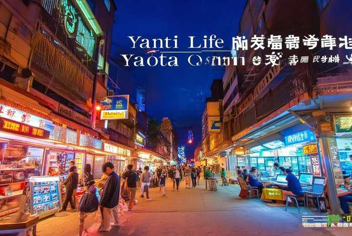 生活在线烟台 烟台生活在线电话号码