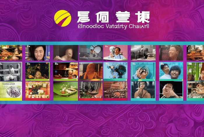 山东综艺频道今天的节目表，山东综艺频道今天的节目表预告