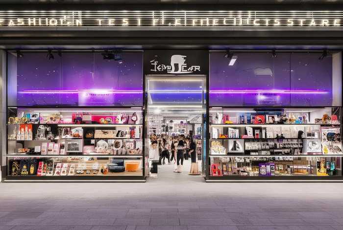 时尚生活用品加盟连锁店（时尚生活用品加盟连锁店有哪些）