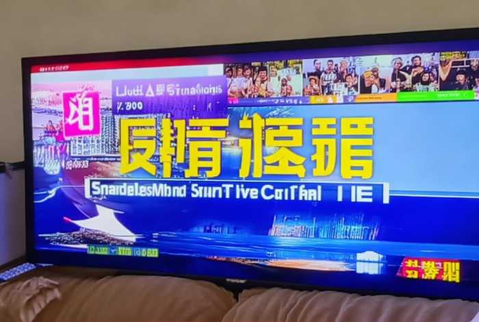山东卫视生活台在线直播、山东卫视生活台在线直播回放 山东卫视生活台在线直播、山东卫视生活台在线直播回放