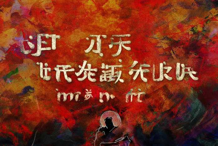 去***的生活 壁纸；去***的生活图片 表情包