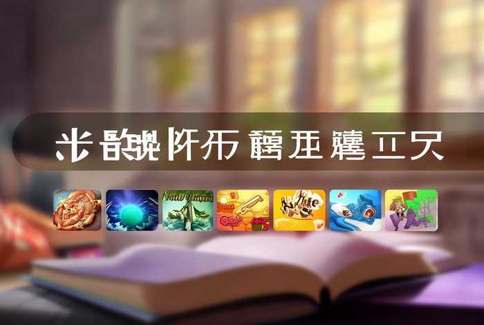 趣文阅读，趣文阅读软件