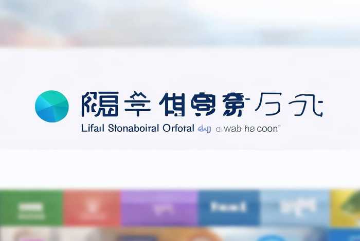 生活百科官网 生活百科官网入口