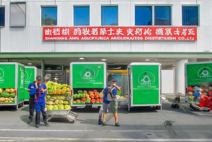 上海好生活农副产品配送服务有限公司，上海好生活农副产品配送服务有限公司电话