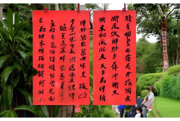 日常生活中的对联效果图片；日常生活中的对联效果图片怎么画