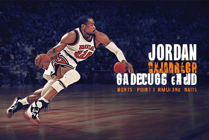 乔丹生涯场均数据；乔丹生涯场均数据虎扑