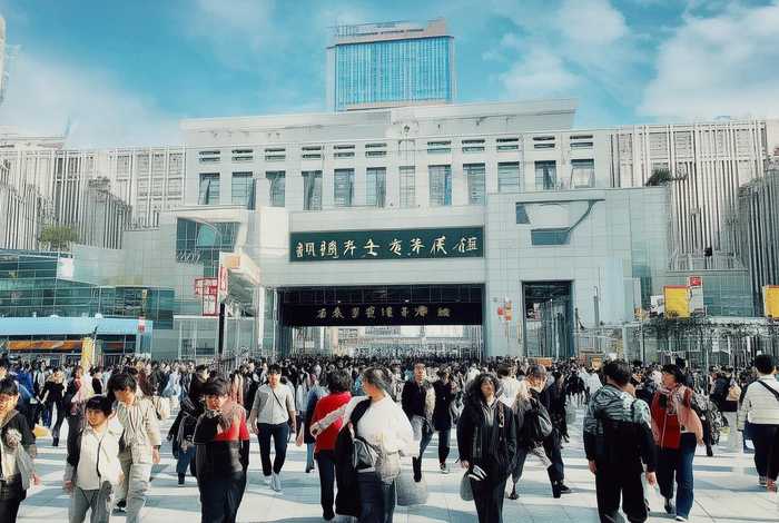 邵东 - 邵东市站