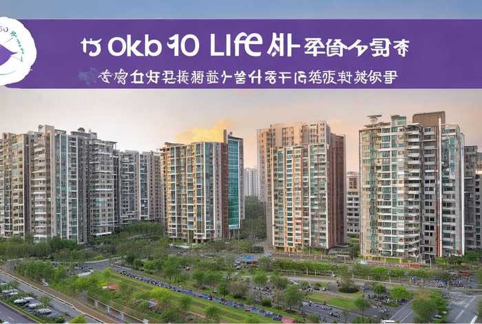 南充生活家装饰公司排名（南充生活家装饰公司排名前十）