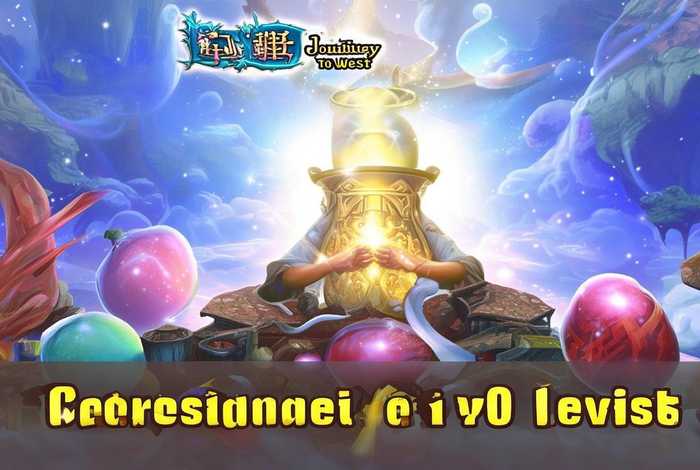 梦幻西游手游生活技能乌金 梦幻西游手游乌金60级要多少活力