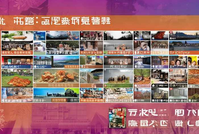 南京生活频道节目表（南京生活频道节目表预告）