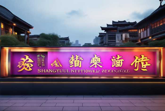 上虞生活网入口 上虞生活网入口在哪