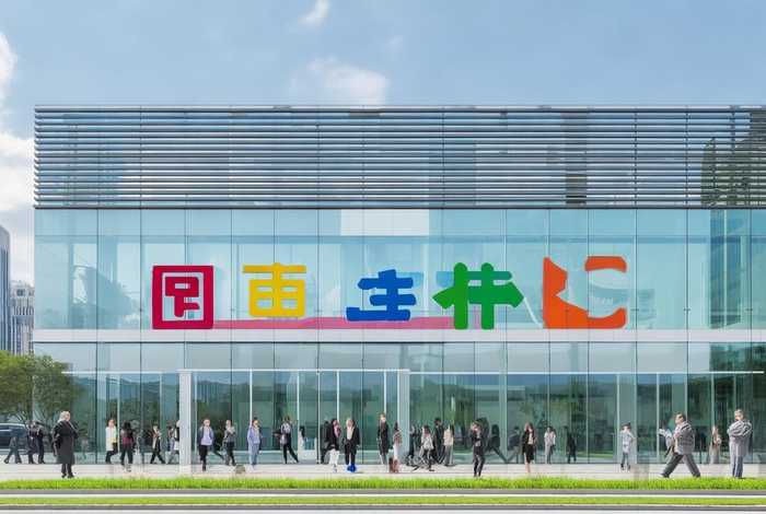 深圳市彩生活物业管理有限公司;深圳市彩生活物业管理有限公司电话 深圳市彩生活物业管理有限公司;深圳市彩生活物业管理有限公司电话