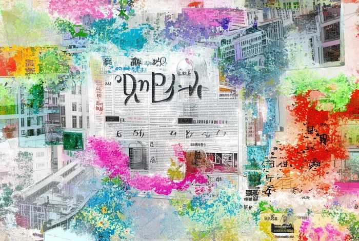 生活晚报数字版、生活晚报数字电子版