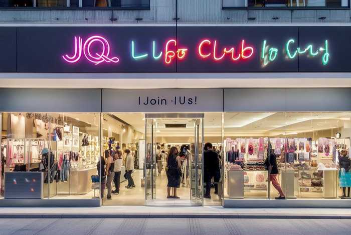 情趣生活馆加盟 情趣生活馆加盟费及加盟条件2023年最新政策