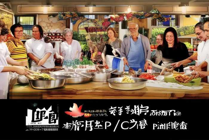 生活家北京卫视、北京卫视生活家节目合作品牌