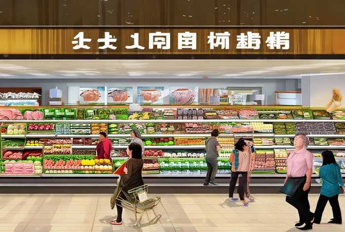 日日生鲜生活超市加盟、日日生鲜生活超市加盟条件及费用详解2023