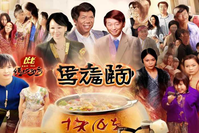 生活麻辣烫所有女演员名字（生活麻辣烫所有男演员名单）