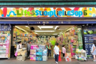 生活用品商城商铺（生活用品商城商铺转让）