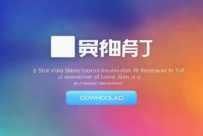 皮卡生活app下载，皮卡生活app下载安装最新版