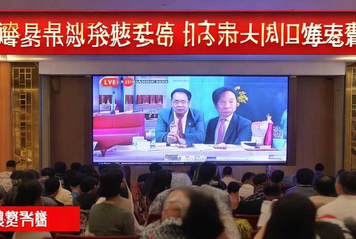 山东经济生活频道直播在线观看（山东经济生活频道直播在线观看节目）