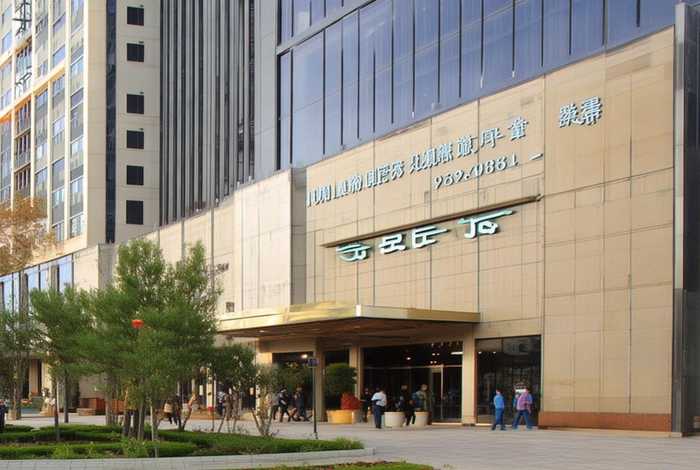 南通国城生活广场全季酒店 - 南通国城生活广场全季酒店电话号码