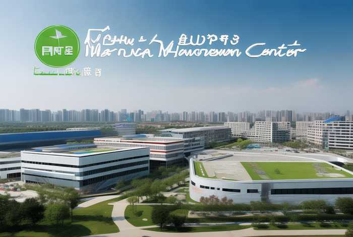 生活废弃物处置管理中心阜阳市，生活废弃物处置管理中心阜阳市有几个