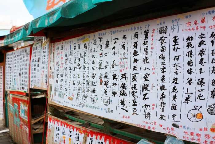 生活中的汉字识字小报，生活中的汉字识字小报内容