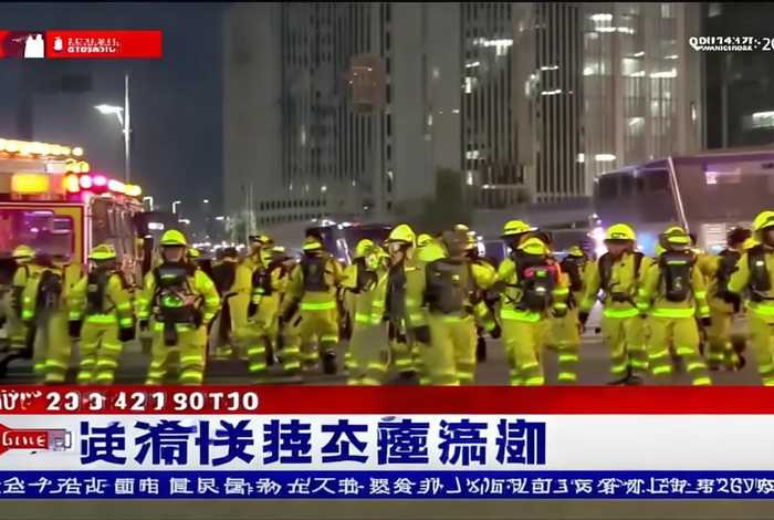 青海经济生活频道消防；青海经济生活频道消防直播