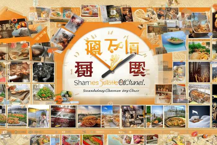 山东生活频道节目时间安排,山东生活频道节目时间安排表 山东生活频道节目时间安排,山东生活频道节目时间安排表