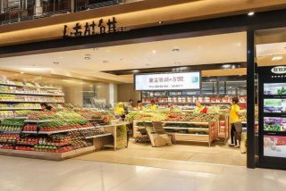 日日生鲜生活超市加盟条件及费用详解2023；日日鲜超市加盟多少钱