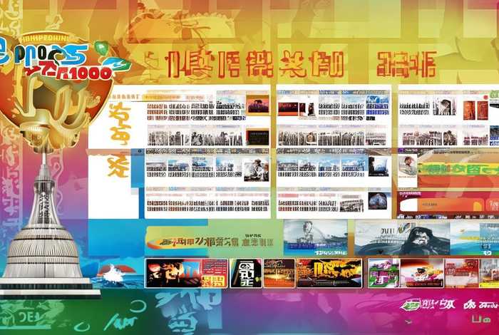 山东生活广播fm105电台 山东生活广播fm105电台节目表