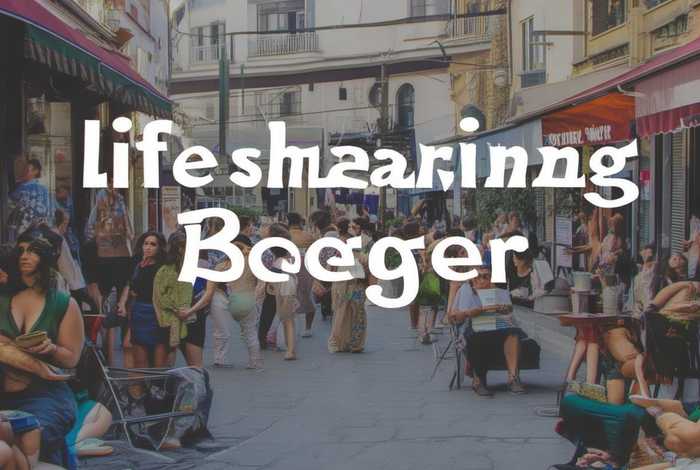 生活图文博主（生活图文博主怎么做）