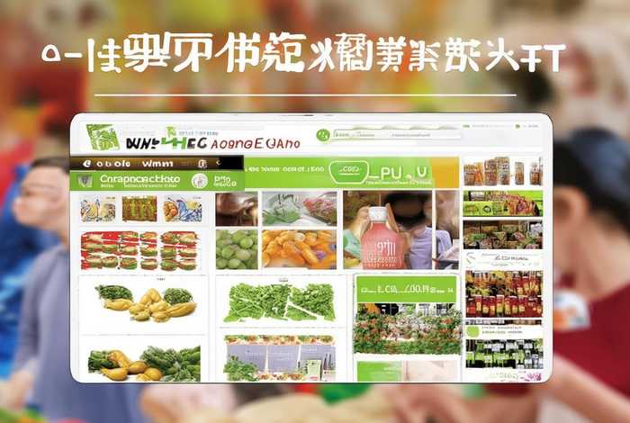 首农生活益民e购、首农生活益民e购怎么样 首农生活益民e购、首农生活益民e购怎么样