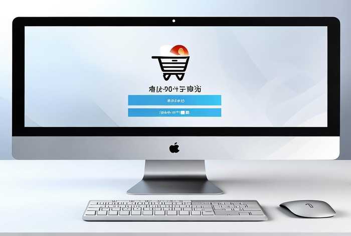 商务部生活必需品平台；商务部生活必需品平台怎么登录
