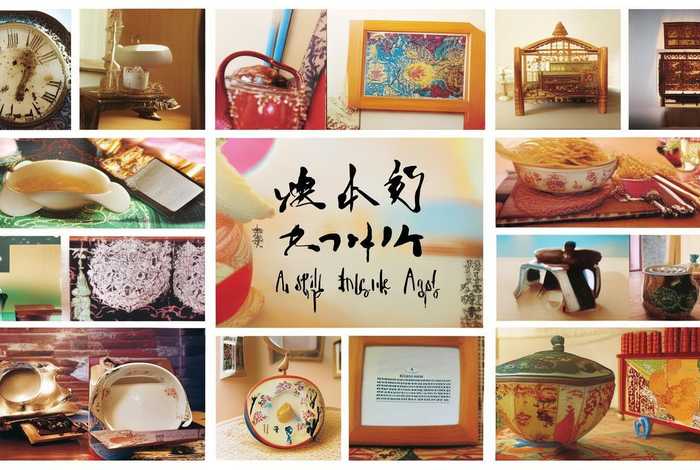 生活用品成语大全 生活用品成语大全图片