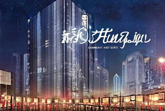 上海慧居，上海慧居地产