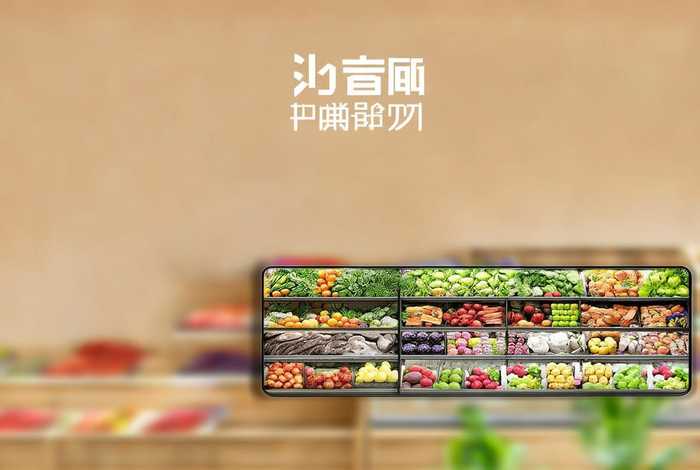 清美生鲜 - 清美生鲜超市app 清美生鲜 - 清美生鲜超市app