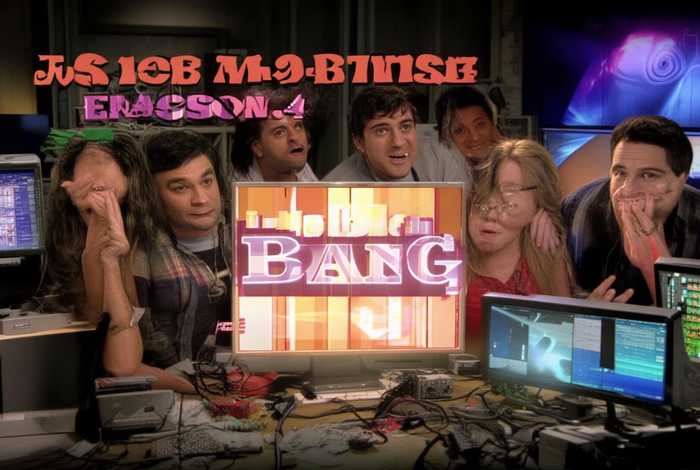 生活大爆炸第四季迅雷下载链接 - 生活大爆炸第四季迅雷下载电影天堂