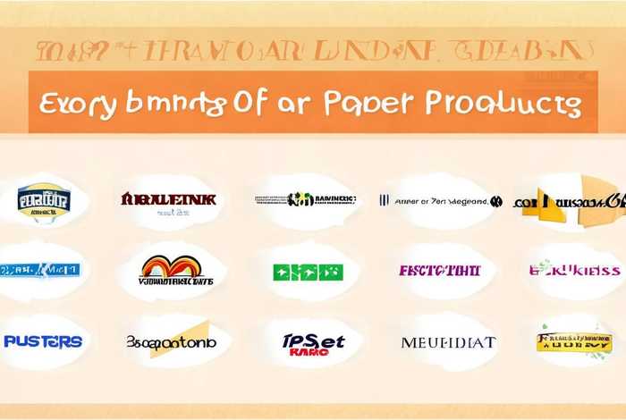 生活纸品牌排行榜前十名，生活纸品牌排行榜前十名有哪些