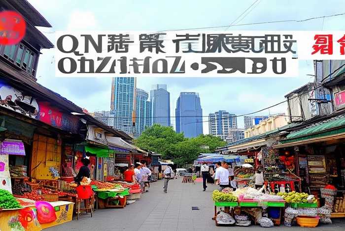 钦州便民网；钦州便民网官网