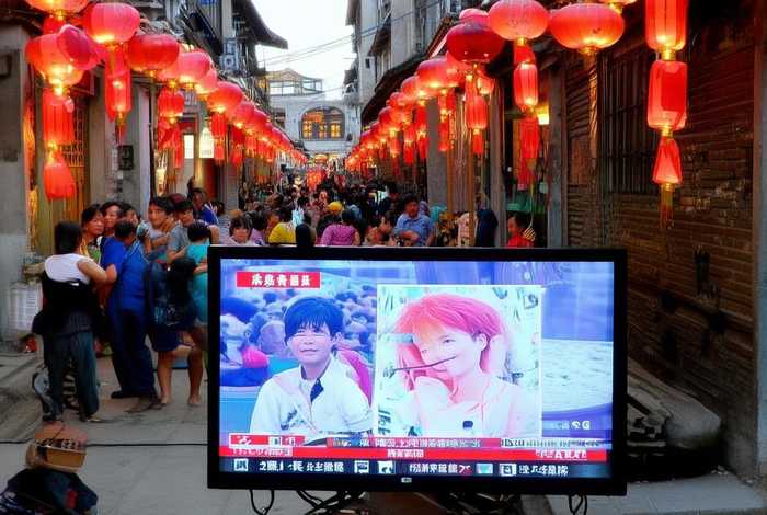 山东生活在线直播、山东生活频道直播在线